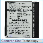 Аккумулятор для Samsung SCH-U820