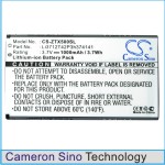 Аккумулятор для ZTE X500